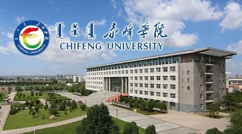 赤峰師范學院電話多少號碼-第1張圖片