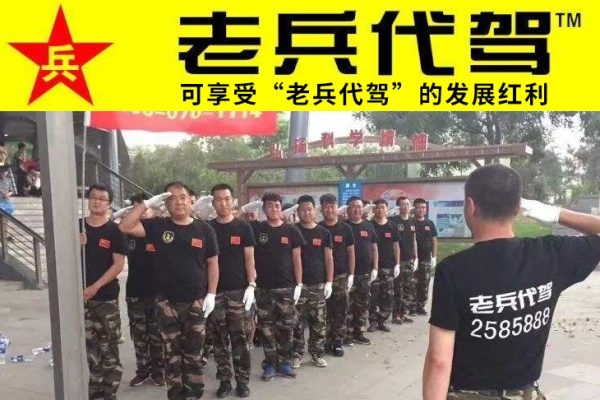 赤峰新城代駕電話多少啊-第1張圖片