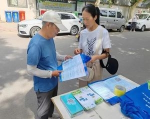 赤峰市養(yǎng)老保險中心電話號碼-第1張圖片