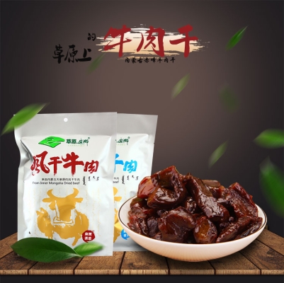 赤峰精品零食店地址電話號碼-第1張圖片