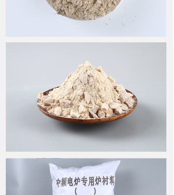 赤峰爐料廠家電話多少啊-第1張圖片