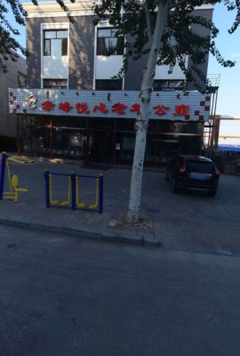 赤峰開發(fā)區(qū)電視臺電話號碼-第1張圖片