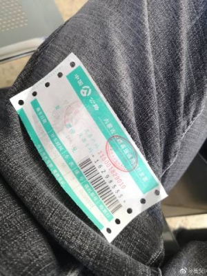 赤峰回包頭大巴車電話號碼-第1張圖片