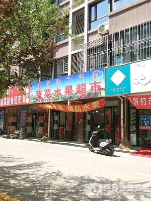 赤峰市蔬菜代辦公司電話號碼-第1張圖片