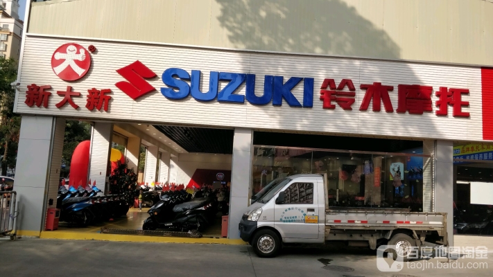 赤峰鈴木豪爵專賣店電話號(hào)碼-第1張圖片