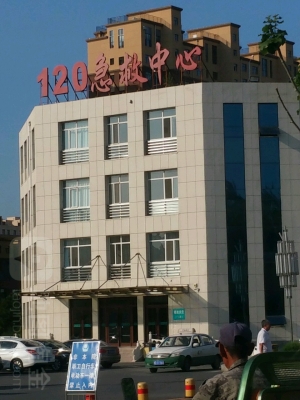 赤峰市工商大廈電話號碼是多少-第1張圖片