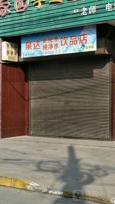 內(nèi)蒙赤峰純凈水配送電話號碼-第1張圖片