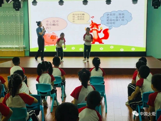 赤峰第六小學(xué)診所電話號碼是多少-第1張圖片