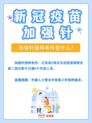 赤峰市防控疫情公告電話號(hào)碼-第1張圖片