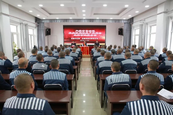 赤峰監(jiān)獄公共衛(wèi)生間電話號(hào)碼-第1張圖片