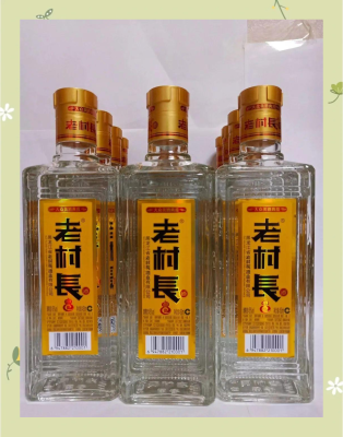 老村長酒銷售部電話-第1張圖片