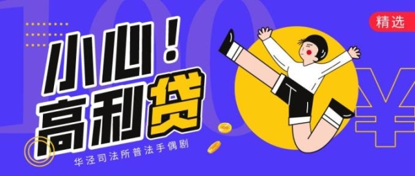 赤峰高利貸聯(lián)系電話號碼-第1張圖片