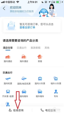 赤峰車管所人工電話是多少-第1張圖片