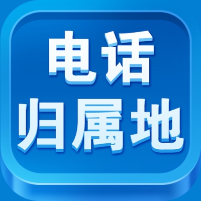 赤峰摩旅小哥電話號(hào)碼查詢是多少-第1張圖片