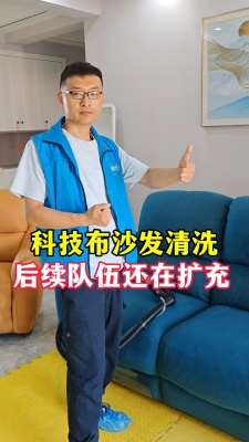 赤峰翻新沙發(fā)修理沙發(fā)師傅電話號碼-第1張圖片