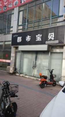 赤峰麓苑酒店地址電話是多少號-第1張圖片