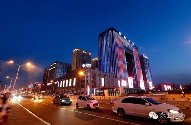 赤峰永業(yè)按摩電話地址是多少號(hào)-第1張圖片