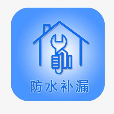 赤峰防水補(bǔ)漏接單電話是多少號(hào)-第1張圖片