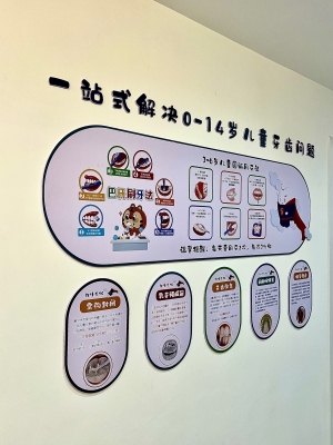 赤峰新開的口腔醫(yī)院-第1張圖片