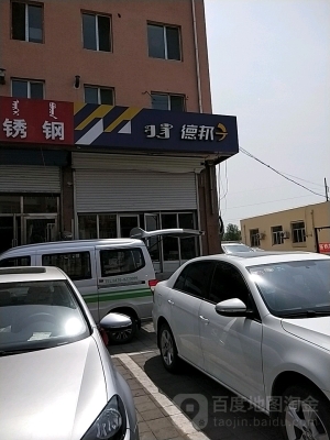 赤峰各區(qū)政府電話(huà)號(hào)碼是多少-第1張圖片