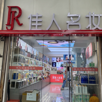 赤峰店喜利來蛋糕電話地址查詢-第1張圖片