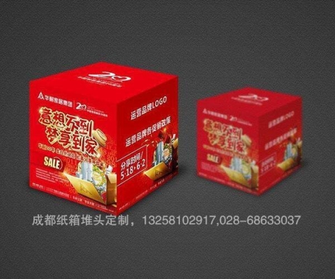 赤峰定制包裝設(shè)備批發(fā)電話號(hào)碼-第1張圖片