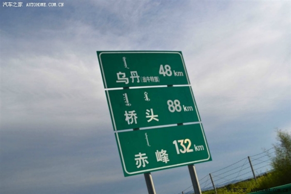 赤峰自行車專賣推薦店電話號(hào)碼-第1張圖片