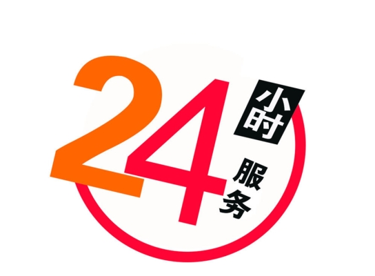 赤峰家政公司隨叫隨到電話號(hào)碼-第1張圖片