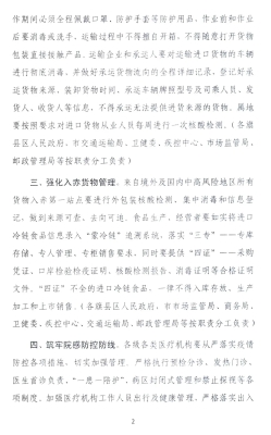 赤峰附近裝卸工人電話號(hào)碼查詢(xún)-第1張圖片