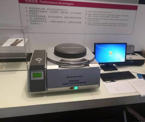 赤峰光譜儀檢測廠家電話號碼-第1張圖片