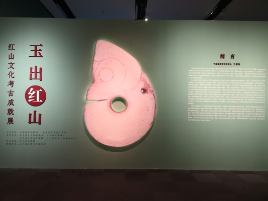 赤峰博物館北館購(gòu)票電話號(hào)碼-第1張圖片