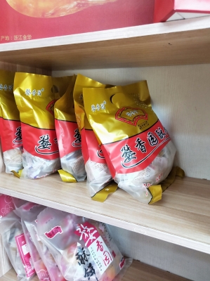 赤峰橋北酥餅店電話號碼查詢-第1張圖片