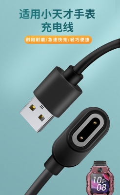 赤峰回收手機充電器電話號碼-第1張圖片