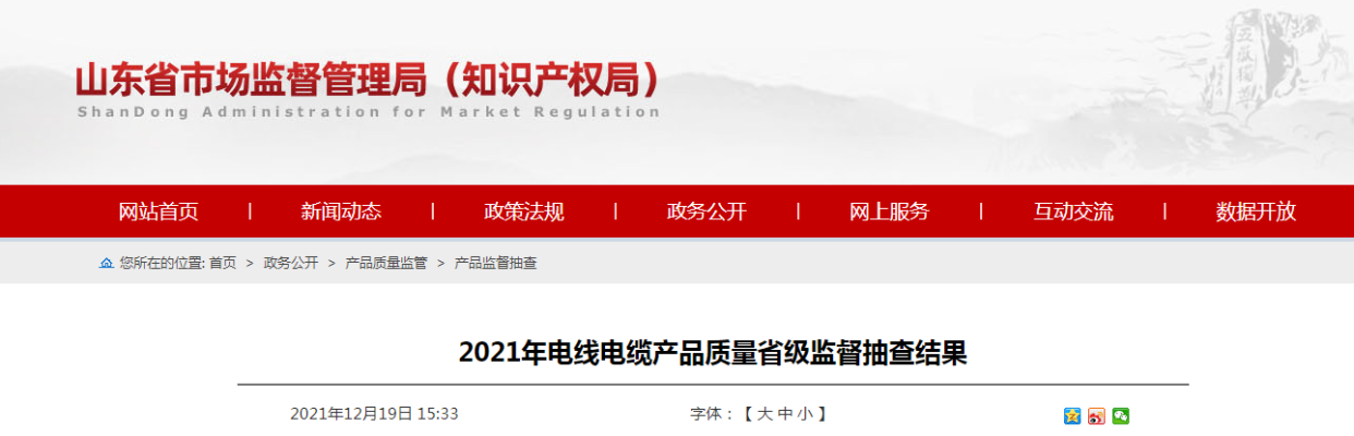 赤峰嬴泰車務(wù)電話號碼查詢-第1張圖片