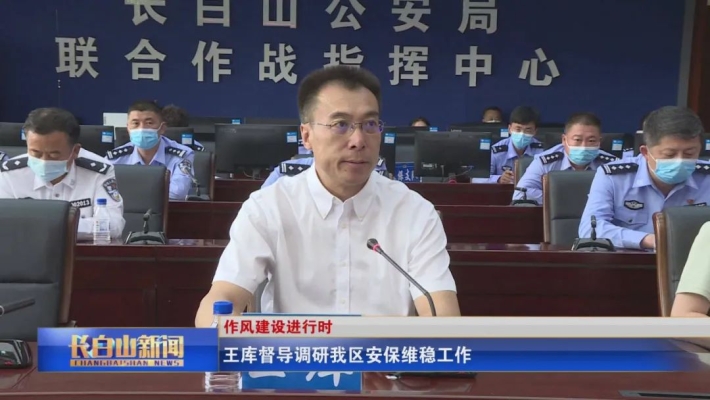 赤峰市安保維穩(wěn)中心電話號(hào)碼-第1張圖片