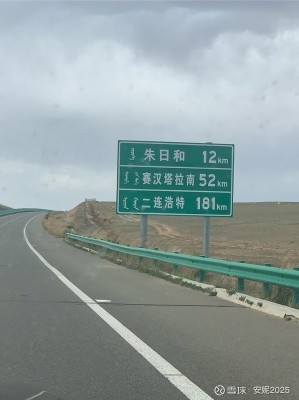 赤峰下高速咨詢電話號碼是多少-第1張圖片