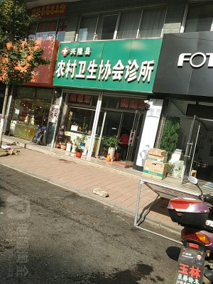 赤峰市宋景剛診所電話號(hào)碼-第1張圖片