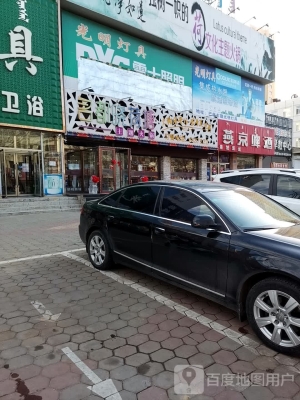 赤峰市特價(jià)啤酒批發(fā)電話號(hào)碼-第1張圖片