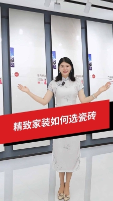 赤峰安基瓷磚專賣店電話號碼-第1張圖片