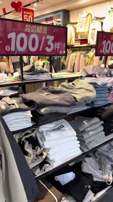 赤峰快魚服裝店電話地址查詢-第1張圖片