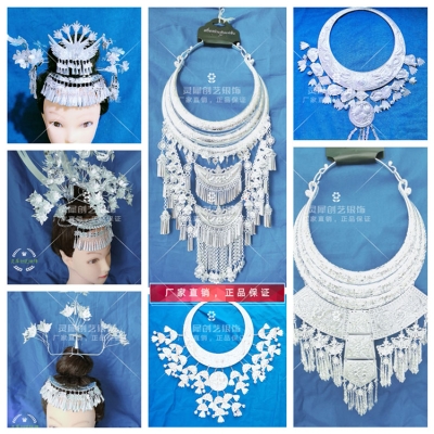 赤峰民族銀飾店電話號碼查詢-第1張圖片