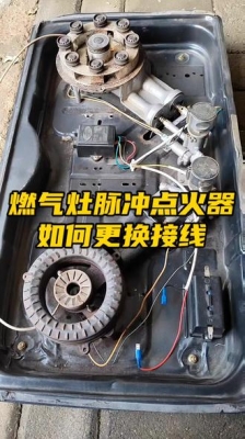 赤峰廚衛(wèi)電器維修電話號碼-第1張圖片