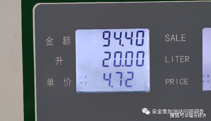 赤峰中國加油站電話號碼查詢-第1張圖片