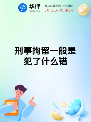 直接故意一定有犯罪目的嗎-第1張圖片