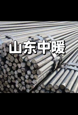 赤峰圓鋼螺紋鋼廠家電話號碼-第1張圖片