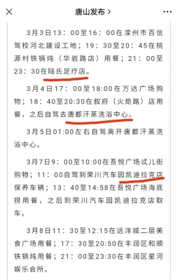 赤峰三姐足療電話多少號-第1張圖片