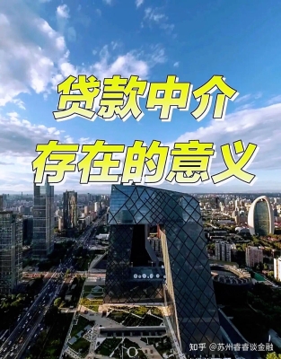 赤峰市正規(guī)助貸公司電話號碼-第1張圖片