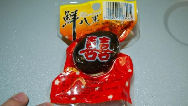 赤峰老式方便面廠家電話(huà)號(hào)碼-第1張圖片