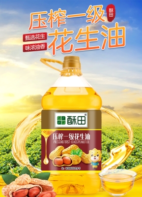 赤峰花生加工廠地址電話號(hào)碼-第1張圖片