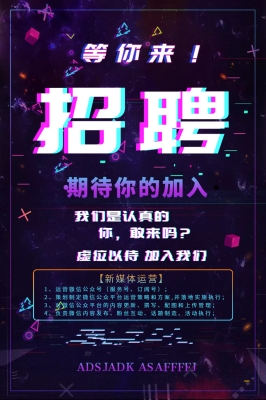 赤峰抖音店主招聘電話是多少號(hào)-第1張圖片